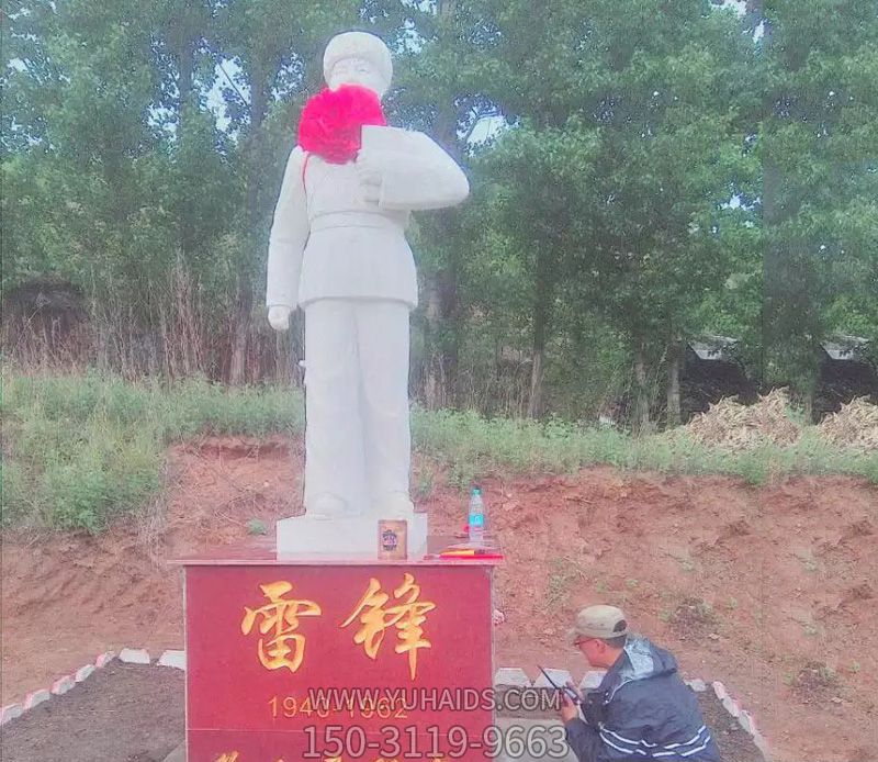 校园汉白玉石雕雷锋博鱼网页版