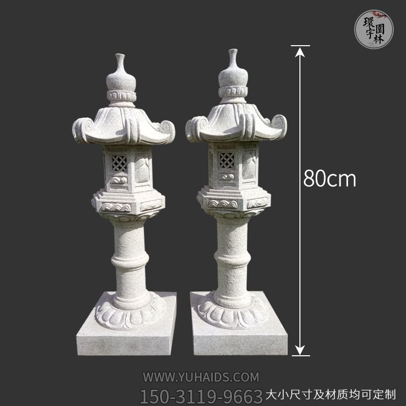 仿古中式石灯落地大理石天然石灯笼博鱼网页版