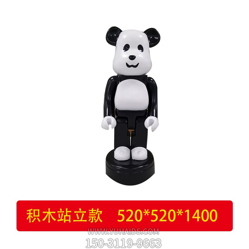酒店公园摆放积木站立款玻璃钢熊博鱼网页版
