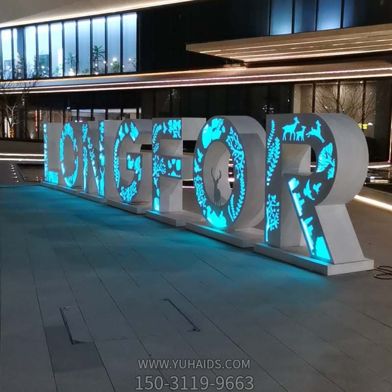 商业广场户外摆放不锈钢字母标志景观博鱼网页版