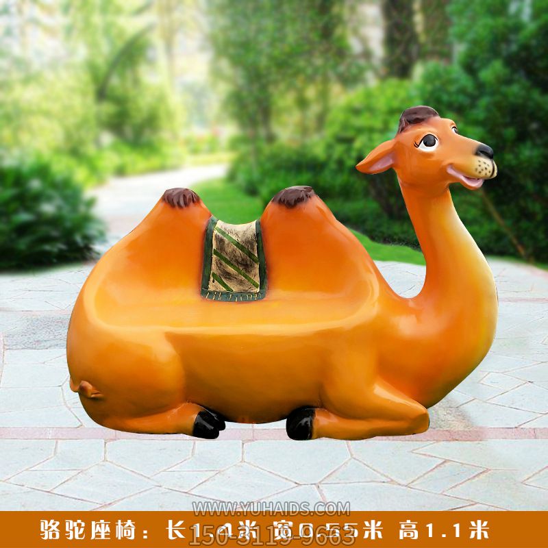 公园一个玻璃钢骆驼座椅博鱼网页版