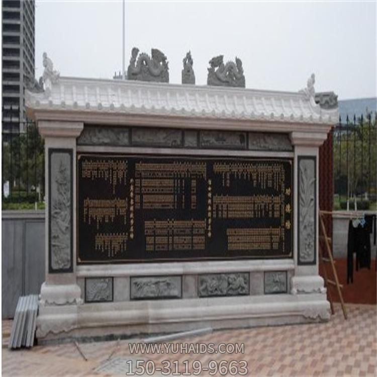 大理石石雕园林景观摆件影壁博鱼网页版