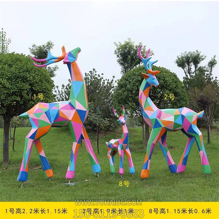 户外几何梅花鹿博鱼网页版玻璃钢园林景观