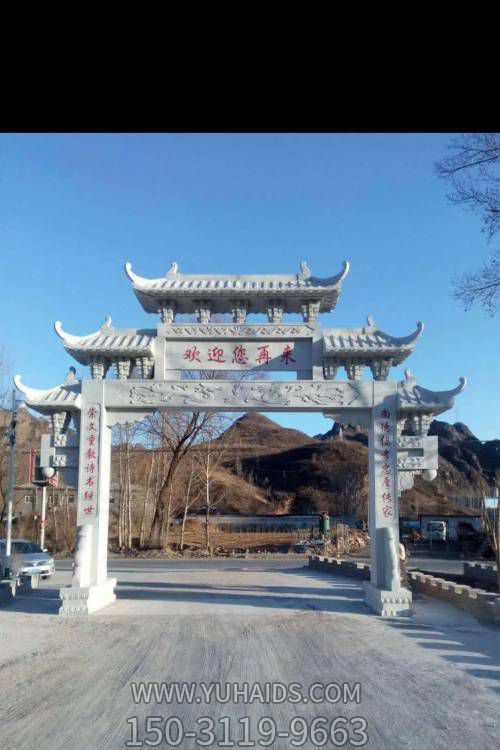 旅游景点入口石雕汉白玉雕刻新中式单门石牌坊博鱼网页版