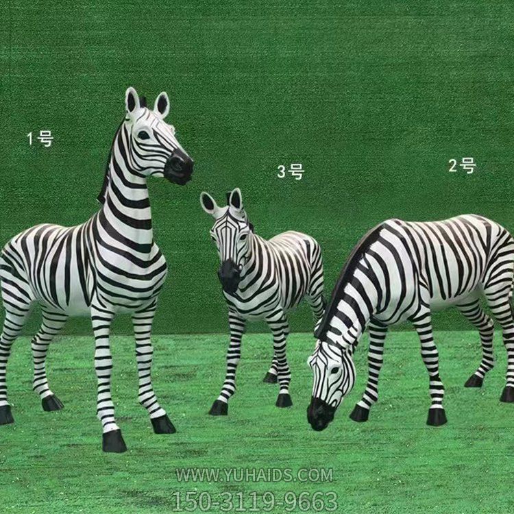 仿真斑马玻璃钢仿生动物博鱼网页版