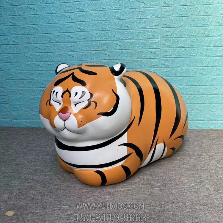 创意卡通抽象小老虎博鱼网页版