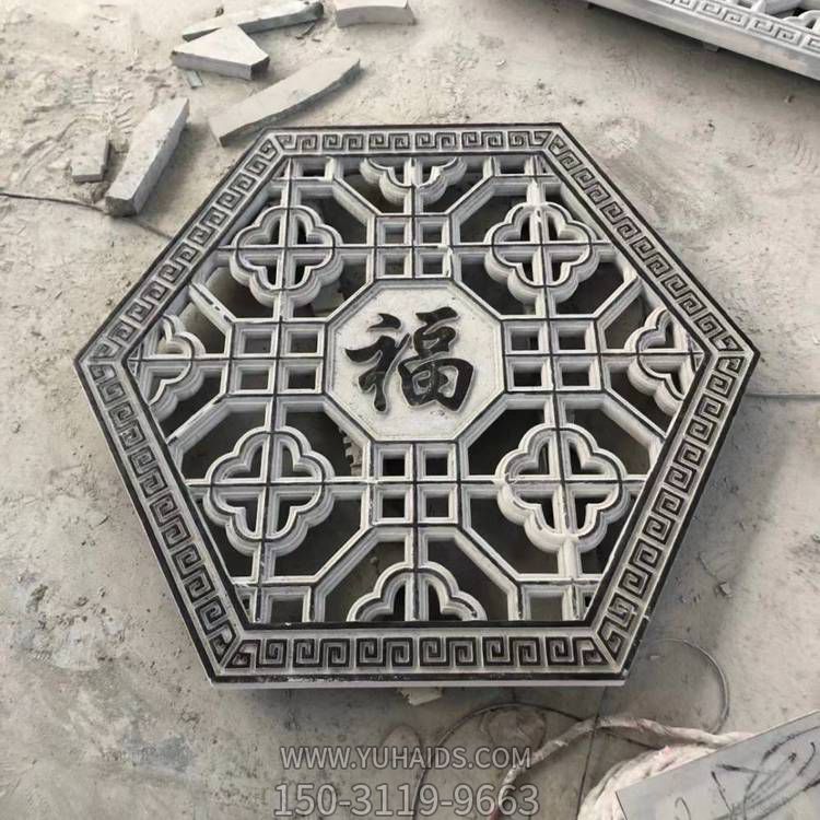 四合院镂空窗仿古大理石石雕博鱼网页版