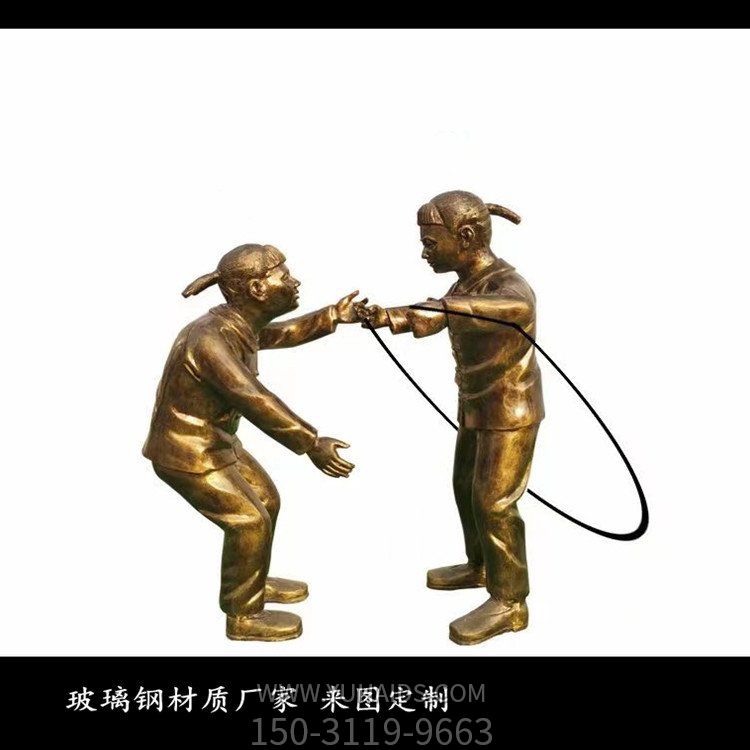 玻璃钢仿铜童趣儿童跳绳小品景观博鱼网页版