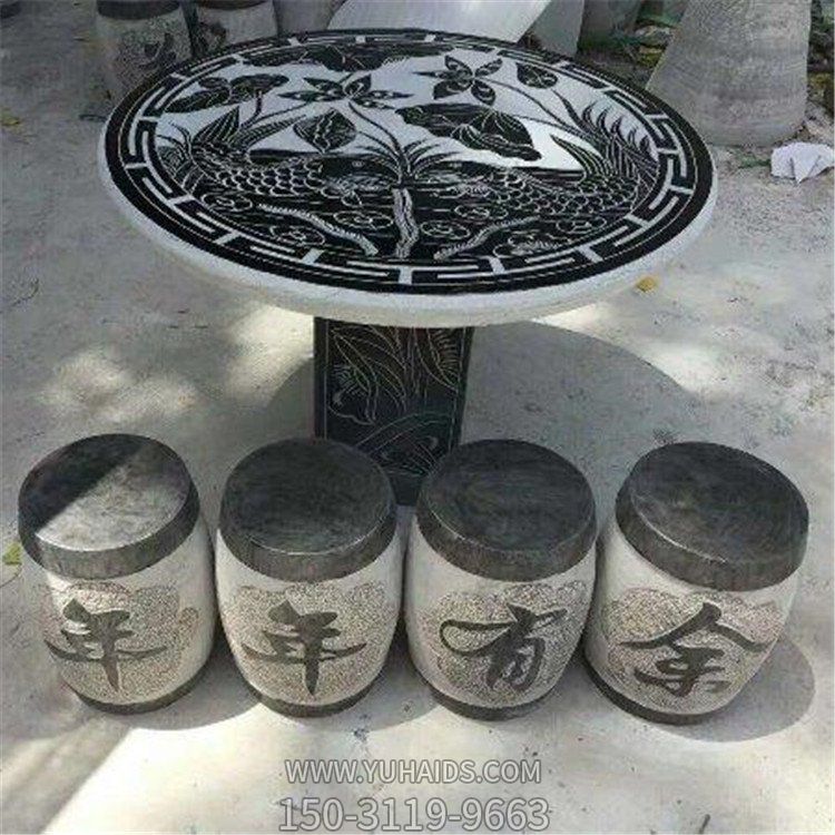 庭院家用莲花石桌石凳博鱼网页版