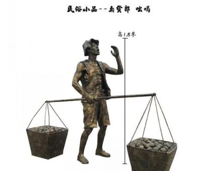 商店景区卖货郎吆喝人物漆金黄铜博鱼网页版