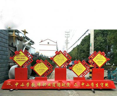 学校广场摆放不锈钢学生守则标语牌博鱼网页版