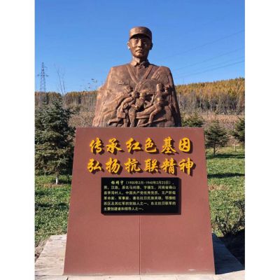 广场摆放名人肖像博鱼网页版