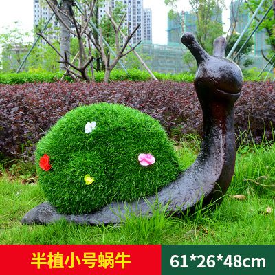 公园摆放的半植物的玻璃钢创意蜗牛博鱼网页版