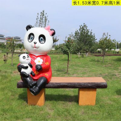 户外园林玻璃钢卡通熊猫