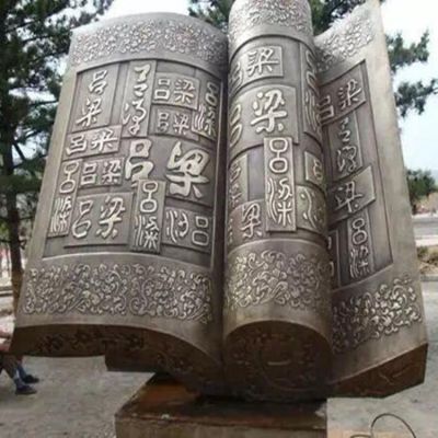 广场摆放纯铜锻造字体书籍景观博鱼网页版