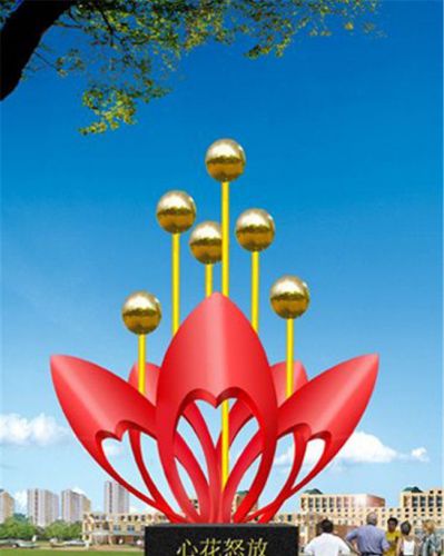 广场大型不锈钢心花怒放花朵博鱼网页版