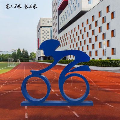 铁艺不锈钢户外抽象金属剪影自行车博鱼网页版