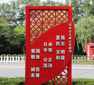户外景观玻璃钢红色价值观博鱼网页版