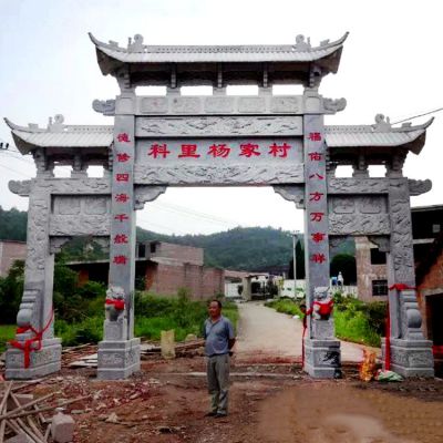 园林景观三门古建筑花岗岩门楼石牌坊