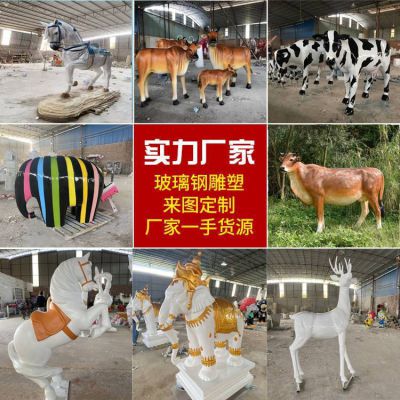 游乐园景区摆放仿真动物玻璃钢博鱼网页版