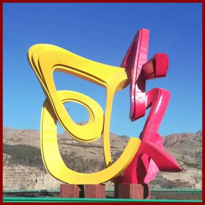 户外园林不锈钢异形景观博鱼网页版