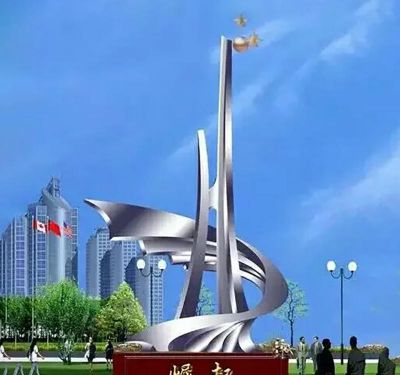 不锈钢城市崛起标志博鱼网页版