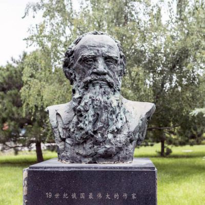 19世纪俄国最伟大的作家列夫·尼古拉耶维奇·托尔斯泰博鱼网页版