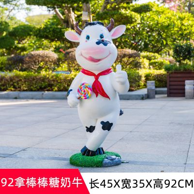 商场一只拿棒棒糖点赞的玻璃钢牛博鱼网页版
