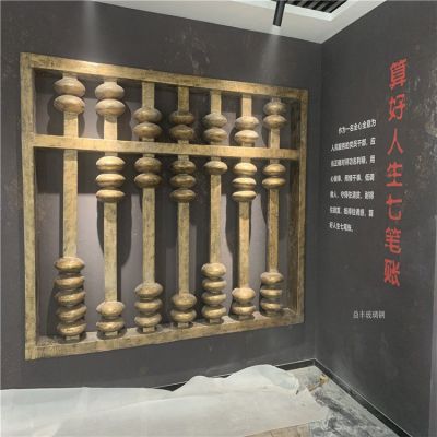 展厅摆放玻璃钢仿铜算盘博鱼网页版