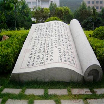 书籍大型园林公园浮雕书本博鱼网页版