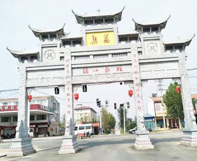 古建筑农村集市三门楼石雕牌坊