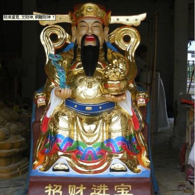 寺庙坐姿文财神 玻璃钢彩绘财神博鱼网页版 