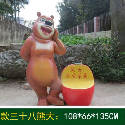 街道边摆放着一只手拄着脸的玻璃钢卡通熊出没博鱼网页版