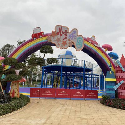玻璃钢彩绘卡通彩虹儿童乐园门头景观摆件