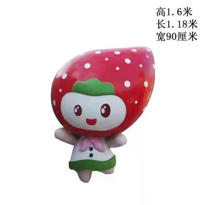 草莓公仔玻璃钢卡通人物博鱼网页版