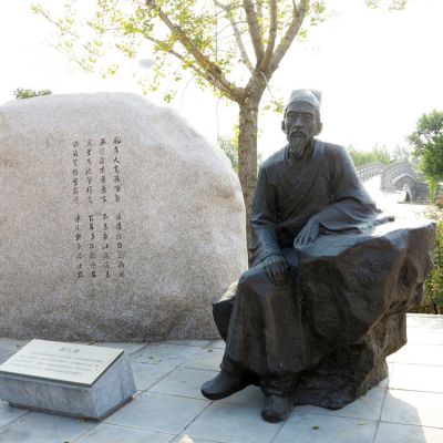 广场中国历史文化名人杜甫情景博鱼网页版