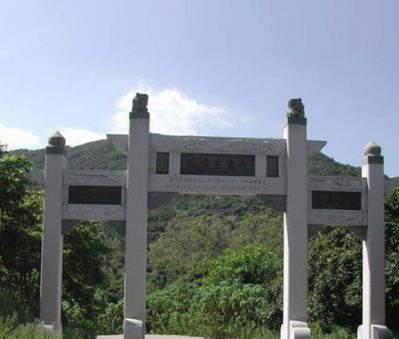景区陵园三门简易石牌坊