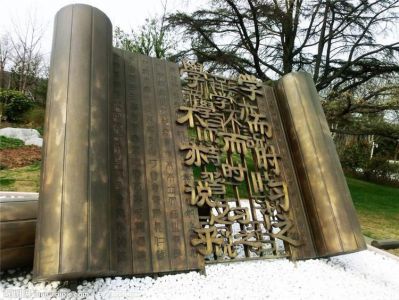 广场景观铸铜书简刻字 造型 教育文化主题博鱼网页版摆件