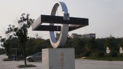 户外广场创意不锈钢喷漆法治博鱼网页版