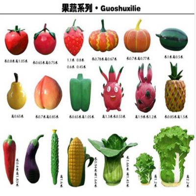 园林公园小区景观彩绘卡通仿真玻璃钢植物博鱼网页版