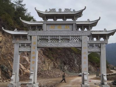 村庄正门摆放青石仿古浮雕石雕牌坊