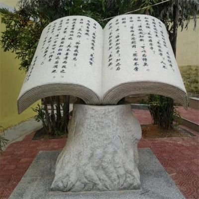 校园大理石石雕大型书本博鱼网页版