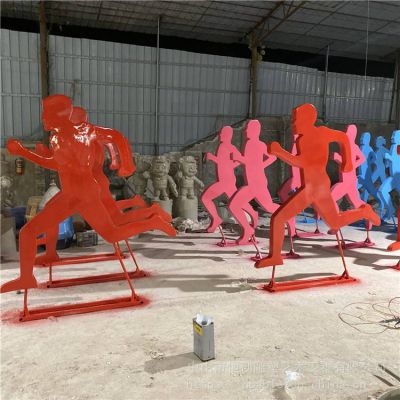 公园摆放喷漆不锈钢剪影跑步运动人小品博鱼网页版