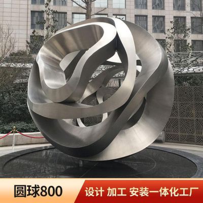 创意圆球户外园林不锈钢镂空球博鱼网页版