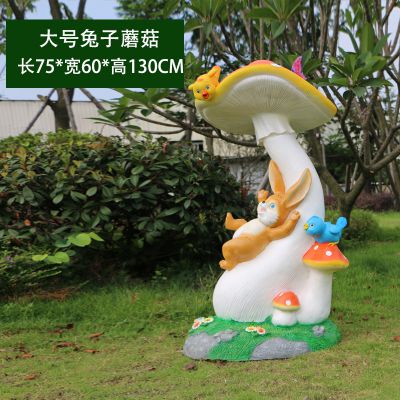 玻璃钢彩绘兔子在蘑菇上休息的蘑菇博鱼网页版