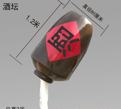 景区创意倒酒景观创意酒文化博鱼网页版