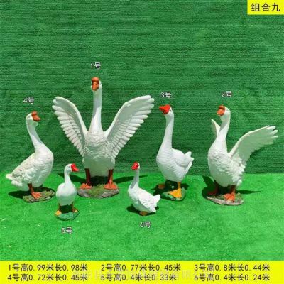 农场园林玻璃钢仿真动物天鹅博鱼网页版