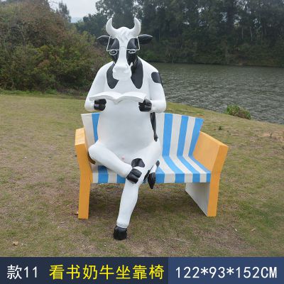 公园一只看书奶牛坐靠椅玻璃钢牛博鱼网页版
