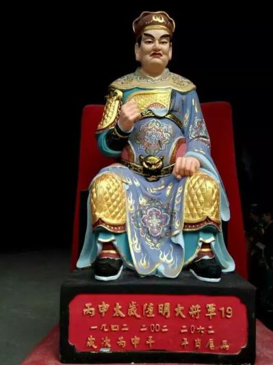 寺庙隆明玻璃钢彩绘供奉神佛太岁博鱼网页版