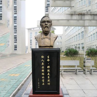 公园石雕世界名人诺贝尔博鱼网页版